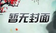 倾情吃瓜小说免费阅读下载,免费阅读下载，解锁小说世界新篇章
