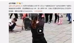 刘民爆料梁海鹏视频,真相与争议并存