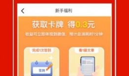 爆料热点视频挣钱,如何从爆料热点中赚取丰厚收益