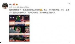 大勇最新爆料微博