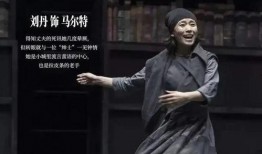 夜车刘丹在线观看,揭秘在线观看的惊险旅程