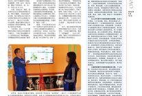 本溪最新爆料新闻报道,揭秘事件背后惊人真相