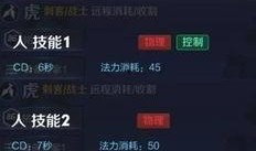 虎帅最新爆料视频大全集