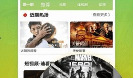 科学之伦爆料视频大全下载,视频大全下载背后的科学奥秘