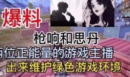 爆料海王视频大全下载安装,海量视频大盘点，下载安装攻略一网打尽