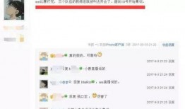 网友爆料视频开头,究竟发生了什么？