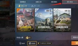 新瓜最新爆料和平精英视频,新瓜爆料！揭秘和平精英幕后精彩瞬间