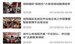 福宝最新事情爆料视频播放,视频揭秘惊人内幕