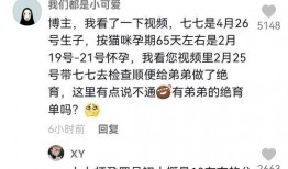 娱乐吃瓜君微博,揭秘娱乐圈最新热点事件