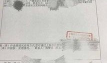 三亚八卦爆料案件最新进展,最新进展揭秘，疑云逐步揭开