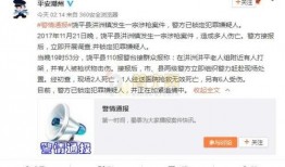 潮州爆料曝光案件视频最新