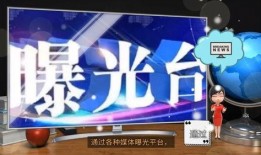 新闻爆料如何联系媒体,如何有效联系媒体，助力信息传播
