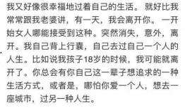 最新出轨吃瓜爆料新闻视频,视频揭露惊人真相，吃瓜群众热议不已
