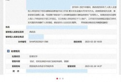 蒋依依娱乐爆料视频
