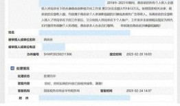 蒋依依娱乐爆料视频