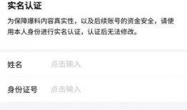 今日头条爆料如何发,揭秘事件背后惊人真相！