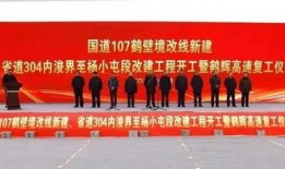 鹤壁耕德最新爆料消息今天,揭秘神秘事件背后的真相