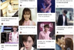 韩娱情侣爆料网站大全最新,最新爆料网站大全盘点，甜蜜瞬间尽收眼底！”