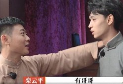 老秦爆料自己的身世视频,老秦自爆家族传奇