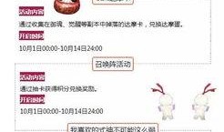 今日财运爆料最新一期,揭秘最新一期财运爆料，财富增长秘诀大公开！