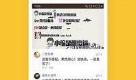 普宁网友爆料新闻视频下载,新闻视频下载事件引发热议