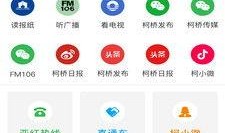 黄石新闻直通车爆料电话,揭秘最新动态
