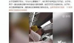 被啪啪视频在线观看,被啪啪视频在线观看事件引发的深思