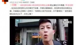 大勇最新爆料消息视频,最新爆料视频深度解析