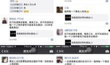 爆料视频黄岩,揭秘背后惊人真相