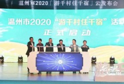 热点爆料温州新闻网,聚焦热点事件，揭秘背后真相