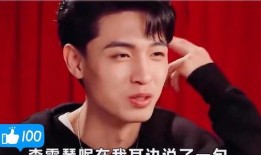 秦霄贤被爆料视频,真相与争议交织