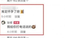 大学新瓜最新爆料,揭秘校园风云背后的真相
