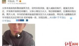 万邦爆料打人者视频,打人者视频曝光，现场画面令人震惊