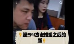 李亚强最新爆料视频,事件真相与幕后黑幕