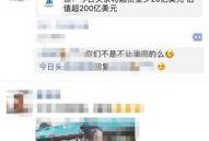 吴川最新爆料新闻头条网,揭秘幕后真相，热点事件再掀波澜