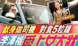 中国娱乐爆料网,揭秘娱乐圈最新动态，独家爆料等你来探