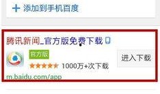 腾讯新闻我要爆料在哪里,轻松一键，维权无忧