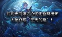 主宰最新爆料视频大全集,揭秘幕后真相与精彩瞬间