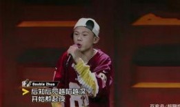 新说唱爆料最新海选名单