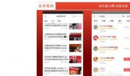 今日头条爆料粉权限,揭秘幕后真相，揭秘粉权限背后的秘密！”