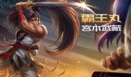 王者新皮肤衣服爆料最新,神秘服装设计首度曝光！
