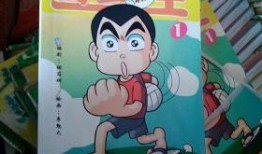 捣蛋王漫画在线观看,欢乐捣蛋，笑料横生的校园生活