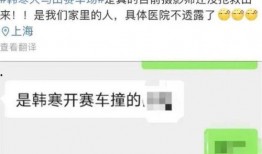 李梦事件爆料视频在线观看