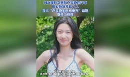 雪莲爆料网友是谁呀视频,视频背后的真相揭晓