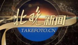 爆料北京大厂事件视频最新