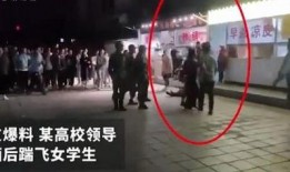 万邦爆料打人者视频,打人者视频曝光，现场画面令人震惊