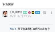 少司缘贴吧最新爆料内容,揭秘幕后真相，带你走进事件核心