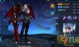 刘邦新皮肤最新爆料,荣耀归来，战神觉醒！