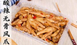 爆料无骨鸡爪视频大全集,美味诱惑，轻松享用的美食攻略