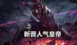 手游李青最新爆料皮肤视频,独家爆料视频揭秘神秘特效